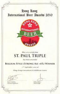 St. Paul Triple Hong Kong Beer Award